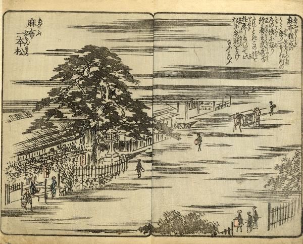 貴重「袖珍京都名勝廻覧記の表紙の版木」1点|和本 木版画 明治期